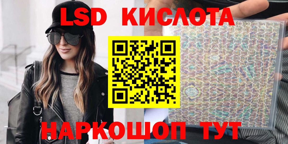 Марки N-bome 1,8мг  купить наркотики сайты  Вход с VPN  Пугачёв  Марки N-bome 1,8мг 