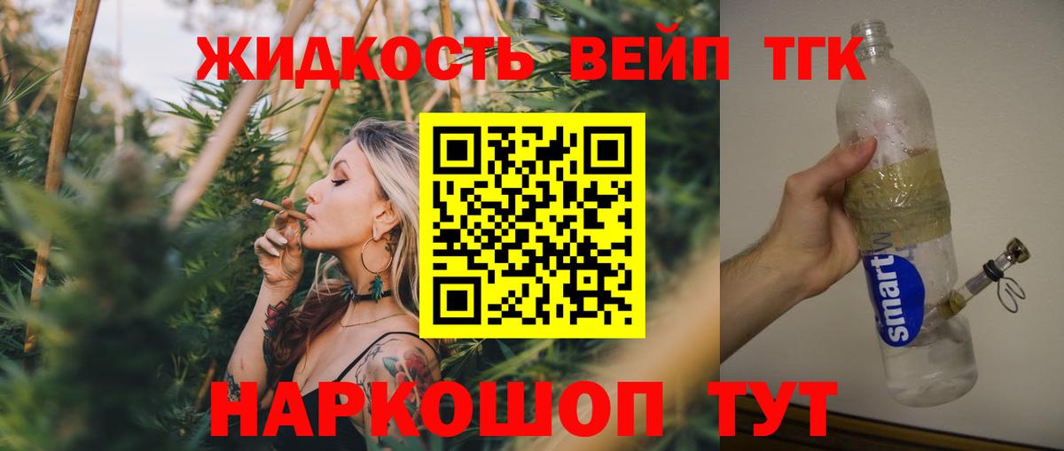 Пугачёв  ТГК Wax  Вход с VPN 