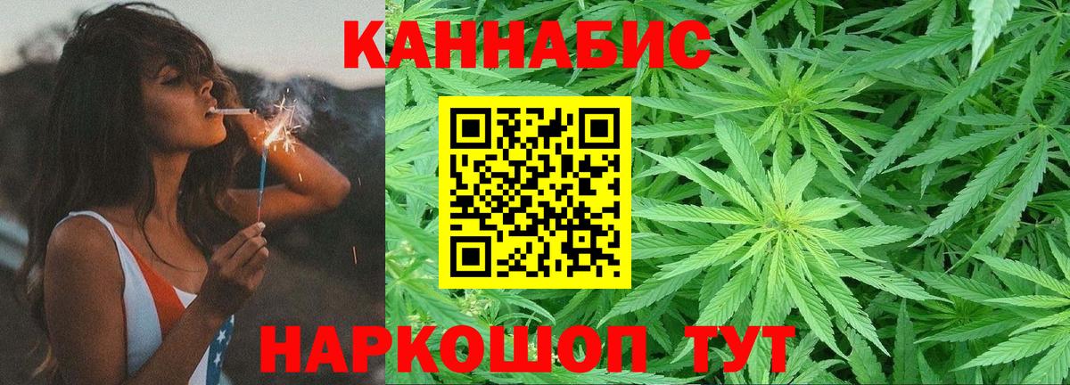 Конопля MAZAR  Вход с VPN  Марихуана OG Kush  Шишки марихуана AK-47  Пугачёв  МАРИХУАНА конопля 
