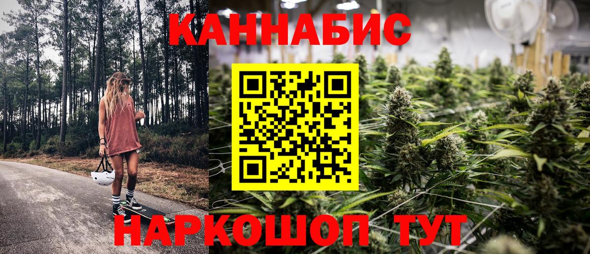 МАРИХУАНА ГИДРОПОН Пугачёв